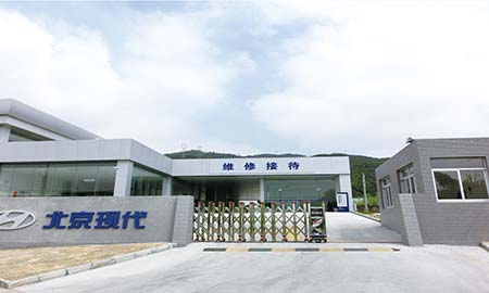 廈門北京現(xiàn)代汽車