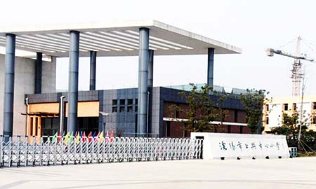 溧陽(yáng)市上興中心小學(xué)