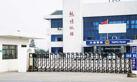 溧陽(yáng)市交通警察郊區(qū)中隊(duì)